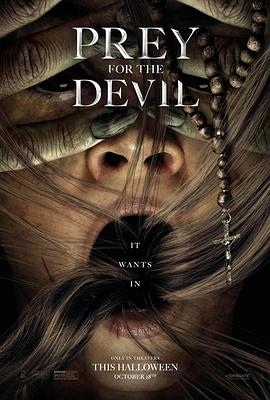 大象视频《恶魔的光火 Prey for the Devil》免费在线观看