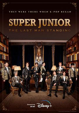 大象视频《Super Junior The Last Man Standing》免费在线观看