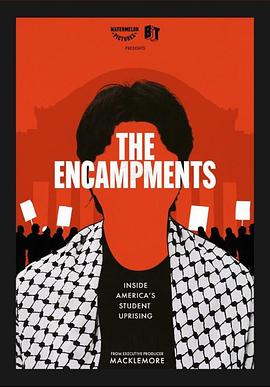 大象视频《集会》免费在线观看