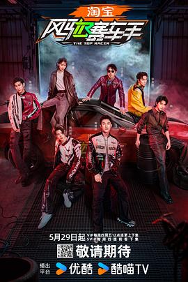 大香蕉导航《风驰赛车手》免费在线观看