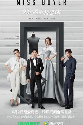 大香蕉导航《买定离手我爱你》免费在线观看