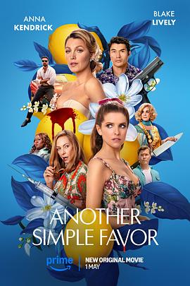 大象视频《再帮个小忙 Another Simple Favor》免费在线观看
