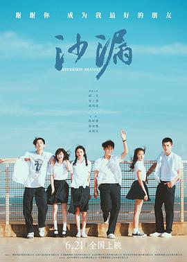 大香蕉导航《沙漏[电影解说]》免费在线观看