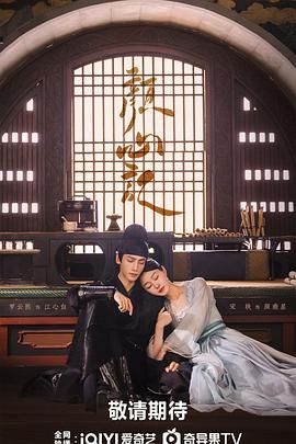 大象视频《颜心记》免费在线观看