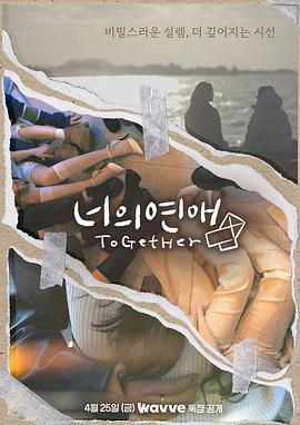 大香蕉导航《你的爱》免费在线观看