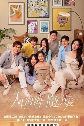 大香蕉导航《半熟恋人 第四季》免费在线观看