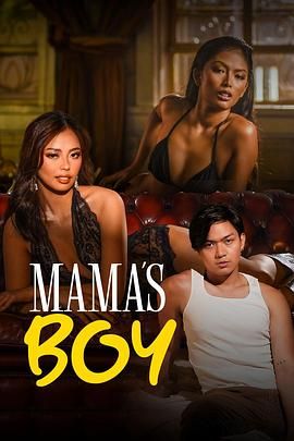 大香蕉导航《妈妈的乖孩子 Mama's Boy》免费在线观看