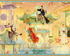 大象视频《韶华若锦》免费在线观看