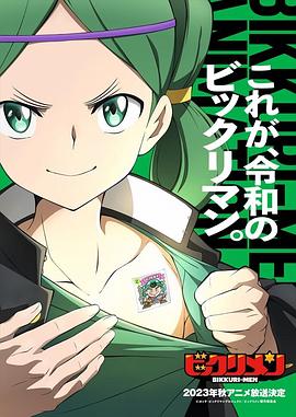 大象传媒《仙魔大战》免费在线观看