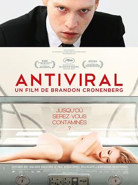 大象传媒《病毒抗体 Antiviral》免费在线观看