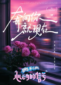 大象视频《心动的信号 第七季》免费在线观看